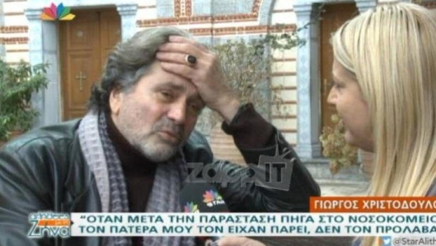 Γ. Χριστοδούλου: «Λύγισε» μιλώντας για την απώλεια του πατέρα του (ΒΙΝΤΕΟ)