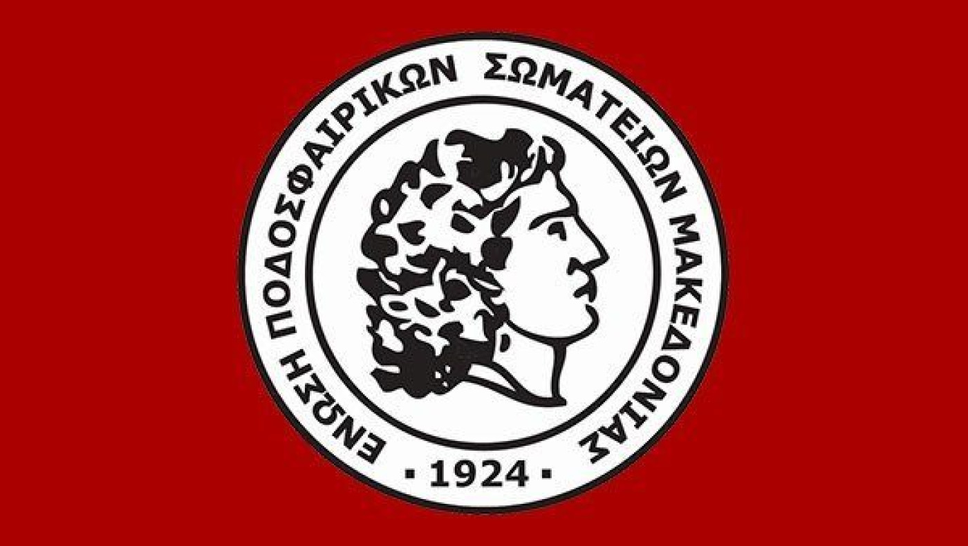 Τα τελικά αποτελέσματα στα παιχνίδια του Σαββάτου (19 Δεκεμβρίου)