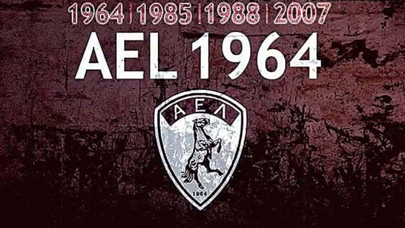 Κεκλεισμένων των θυρών η αναμέτρηση της ΑΕΛ με την ΑΕΚ