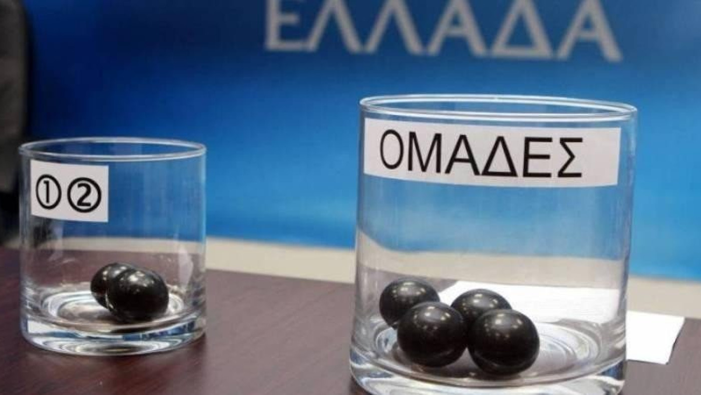 Η απάντηση της ΕΠΟ για την κλήρωση