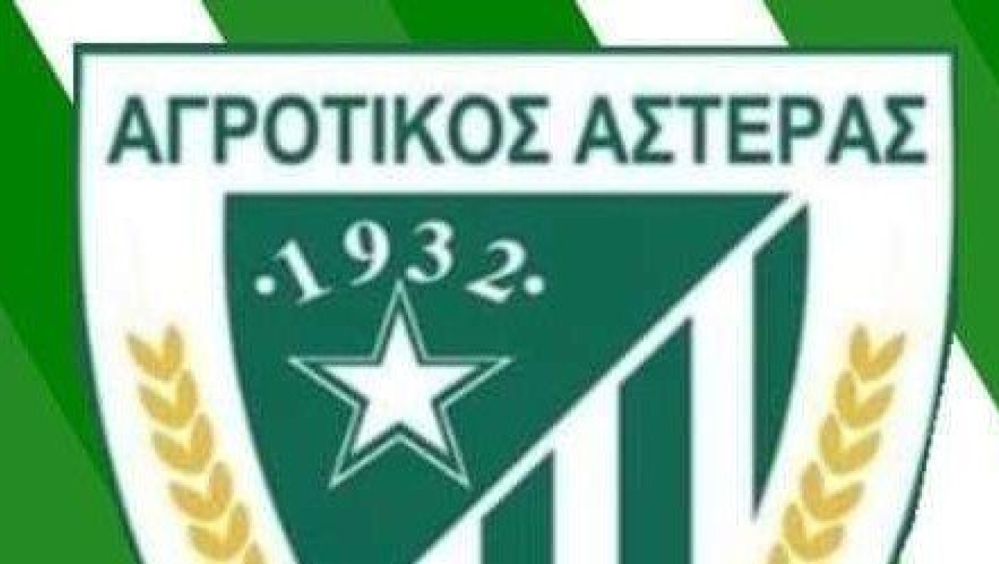 Η «πρώτη» του Αγροτικού Αστέρα