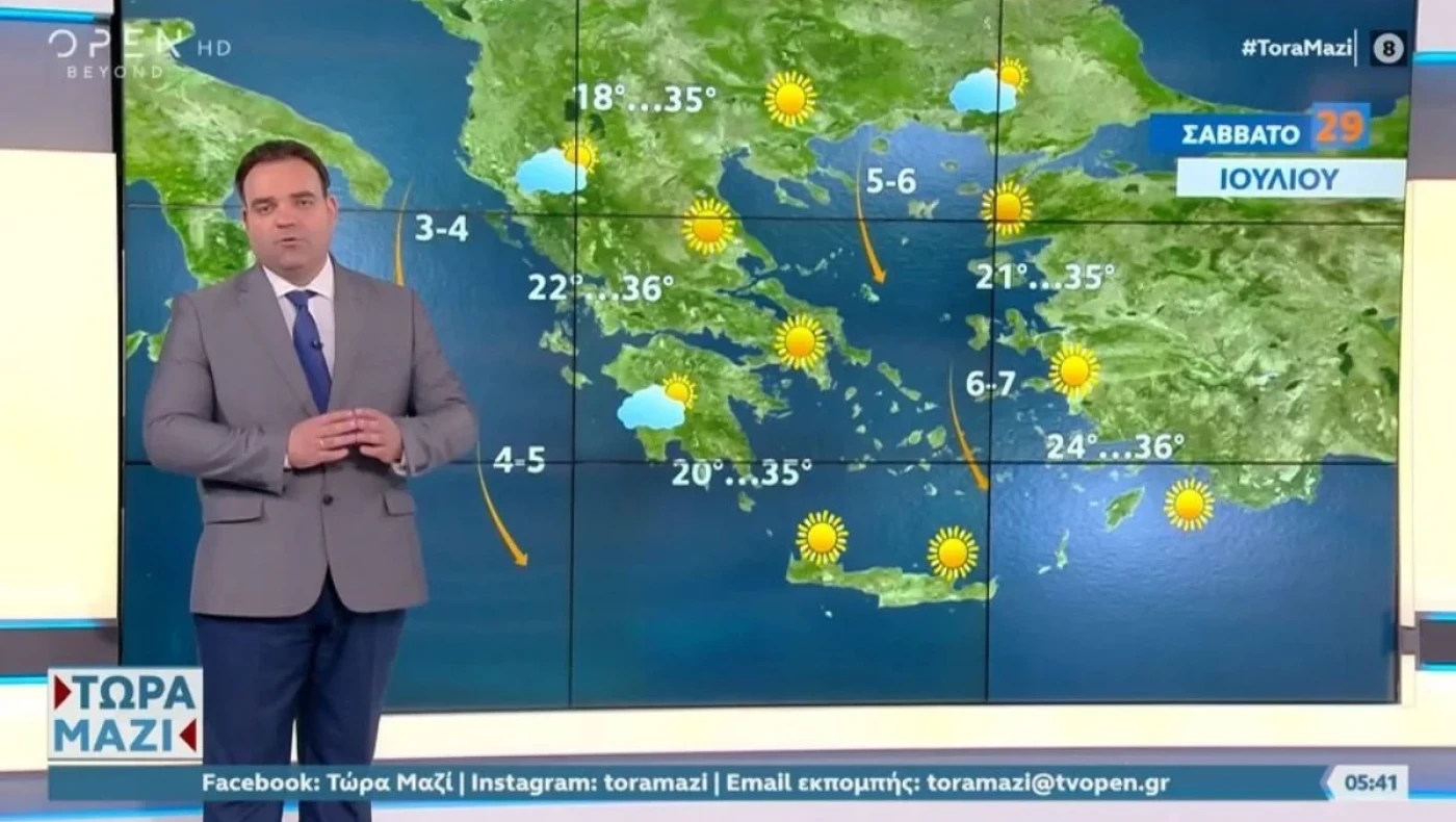 Μαρουσάκης: Ο καιρός μέχρι τον Δεκαπενταύγουστο