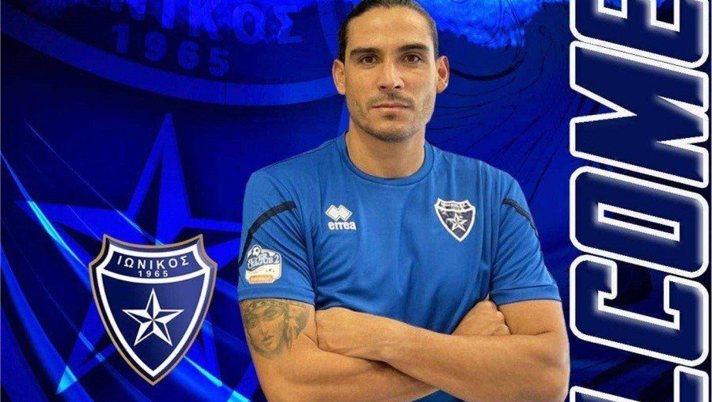 Ιωνικός: Ανακοίνωσε την απόκτηση του Ματίας Ιγκλέσιας