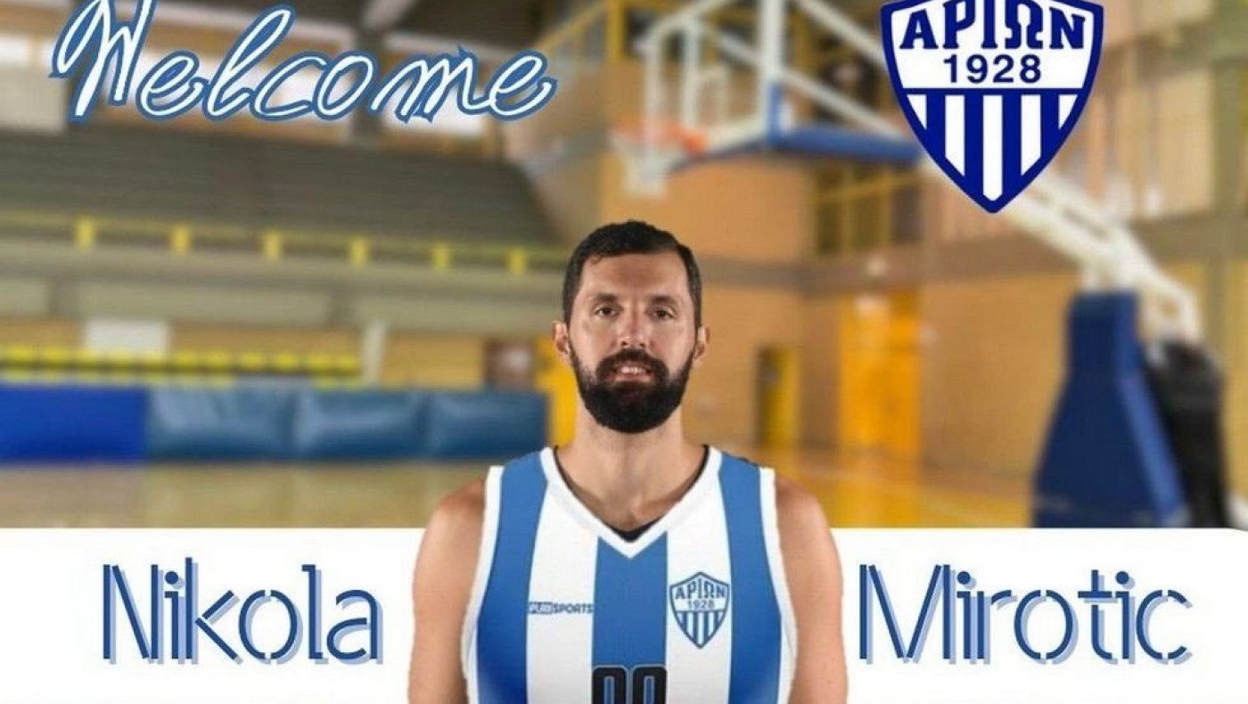 Ο Αρίωνας ανακοίνωσε τον Νίκολα Μίροτιτς «για τις βενζίνες του!»