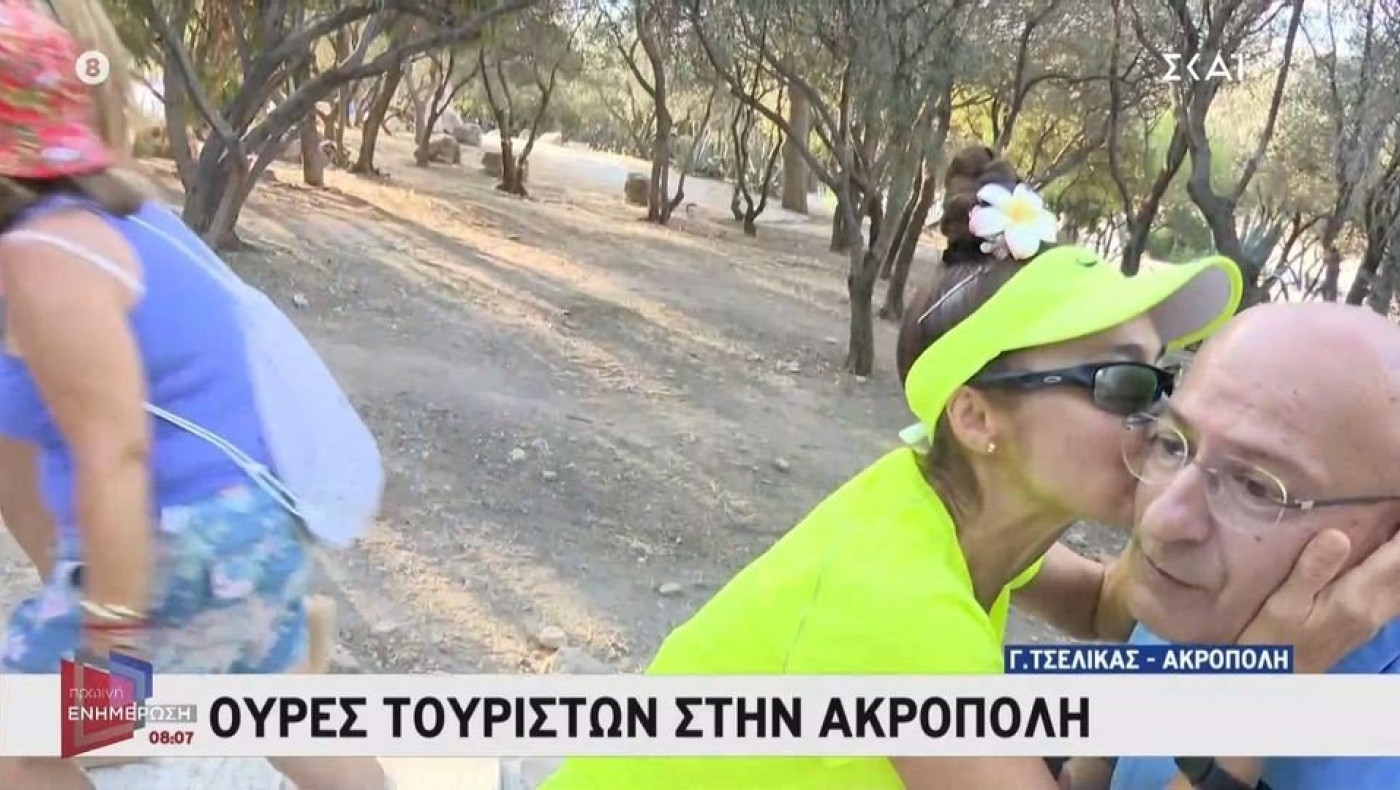 Τουρίστρια έδωσε φιλιά στην Ελλάδα και... στον Γιώργο Τσελίκα!