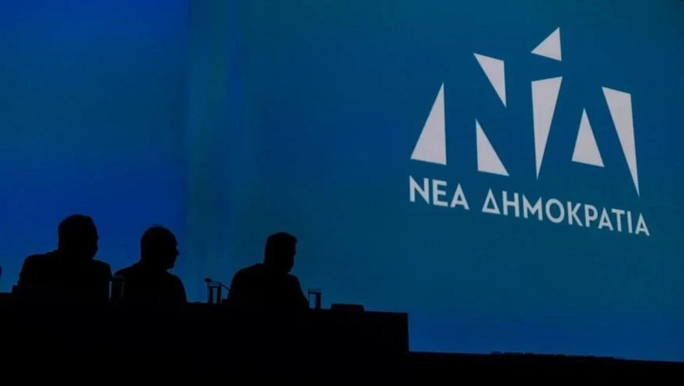 «Κλείδωσαν» οι υποψήφιοι της ΝΔ για τους δήμους Αθηναίων, Θεσσαλονίκης, Πειραιά