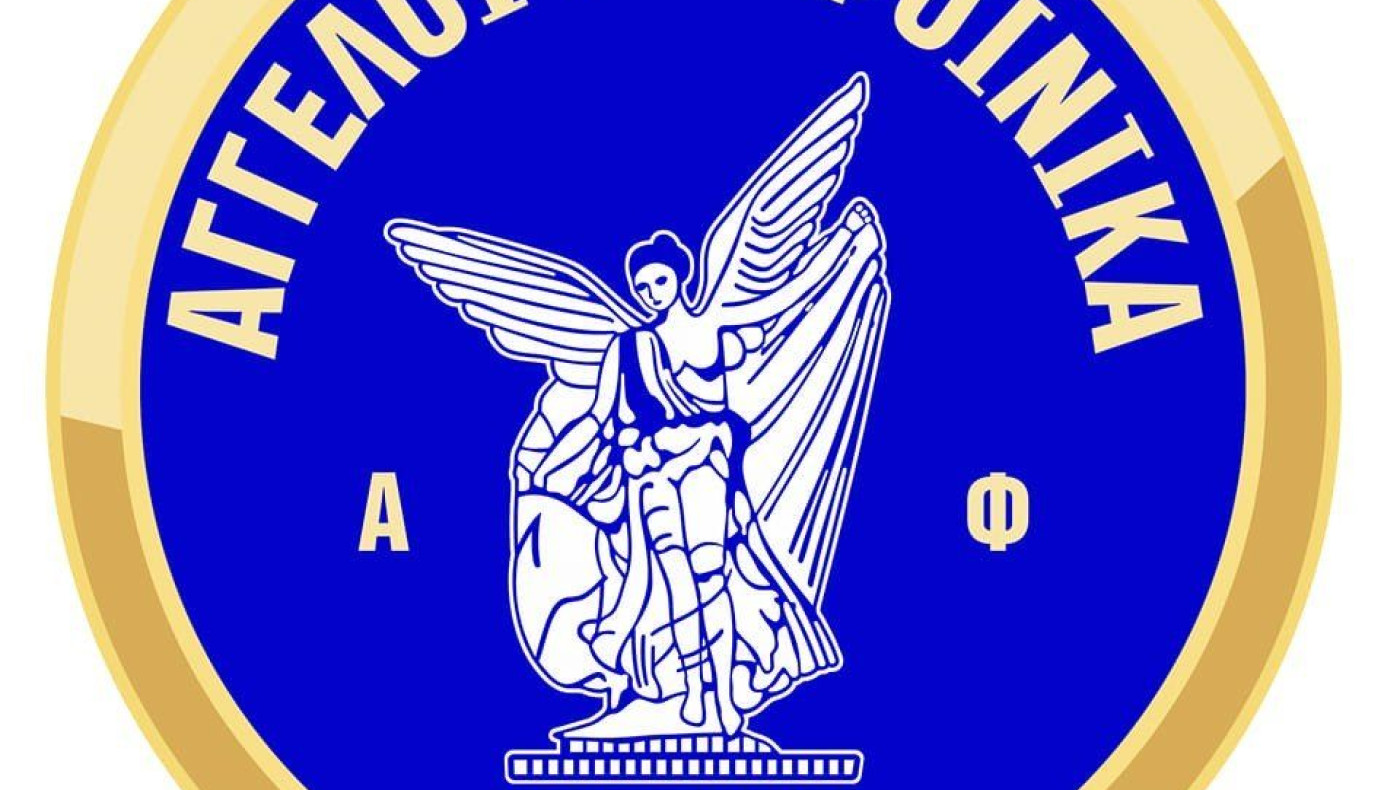 Αγγελοι του Φοίνικα: Μια νέα ενδεκάδα