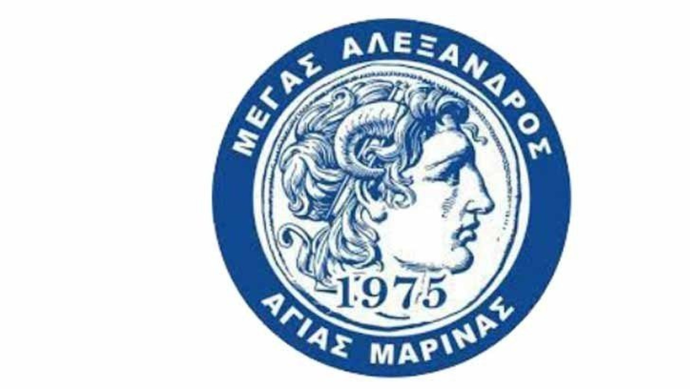 Κανονικά στη Γ Εθνική ο Μ. Αλεξ. Αγ. Μαρίνας