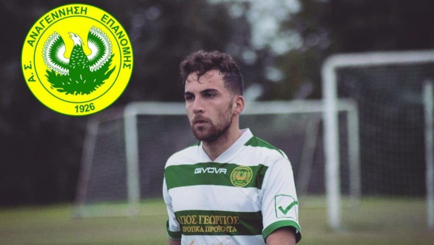 Επιστροφή Συμιγδαλά στην Επανομή