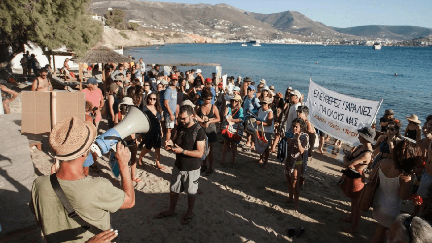 Νικά το «κίνημα της πετσέτας»: Μαζεύουν τις ξαπλώστρες και στη Νάξο