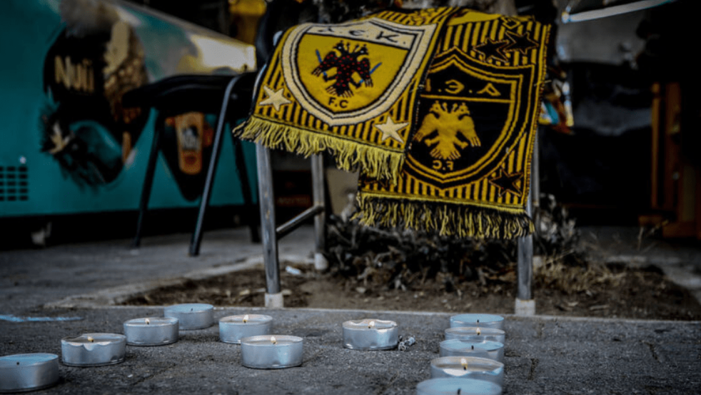 ΑΕΚ: «Απόλυτα υπεύθυνη η Ντινάμο Ζάγκρεμπ»