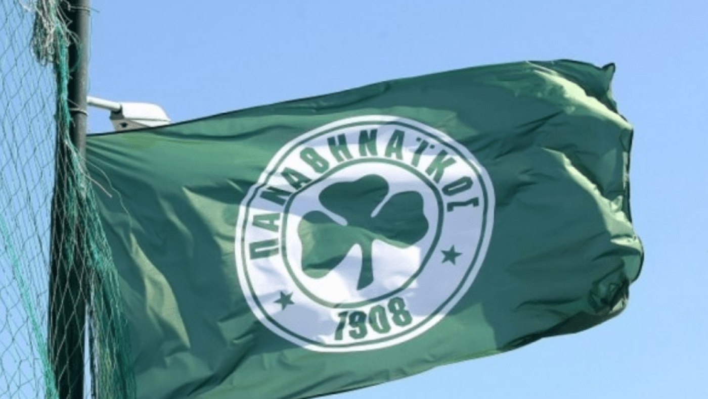 «Καμπανάκι» της ΠΑΕ Παναθηναϊκός πριν τη Μαρσέιγ