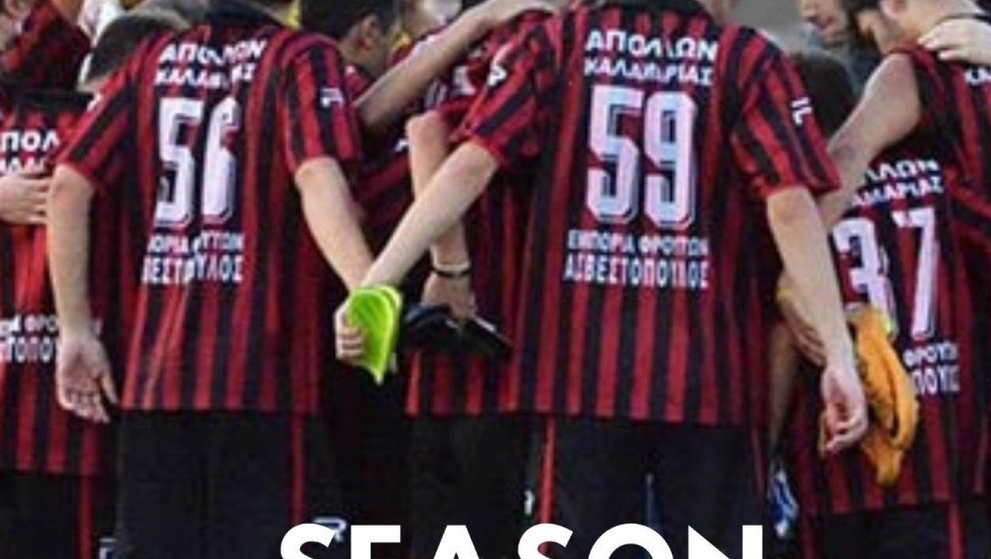 Η έναρξη της προετοιμασίας του Απόλλωνα Καλαμαριάς