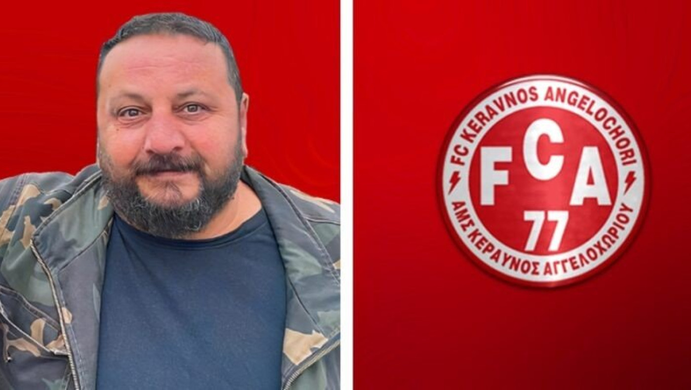 Από το Αγγελοχώρι στη Σούπερ Λιγκ 2