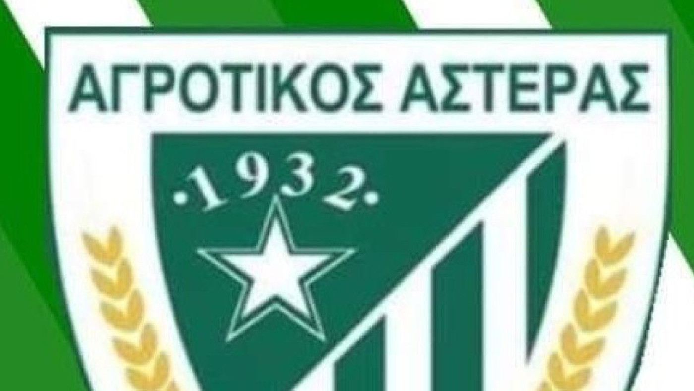 Εκλεισε δύο φιλικά ο Αγροτικός Αστέρας