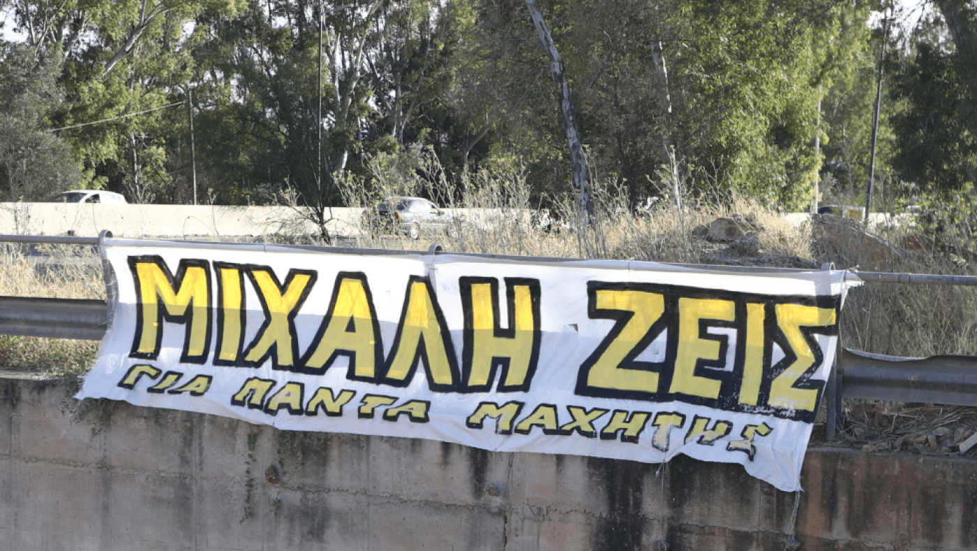 Δικηγόρος οικογένειας Κατσουρή για Τσέφεριν: «Αν ήμουν στη συνάντηση, θα τον έστελνα από εκεί που ήρθε»