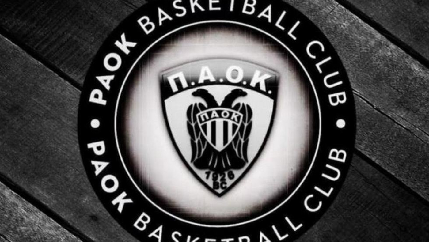 ΚΑΕ ΠΑΟΚ: Τι ισχύει με τα εισιτήρια του εκτός έδρας αγώνα με τη Λίμπουργκ