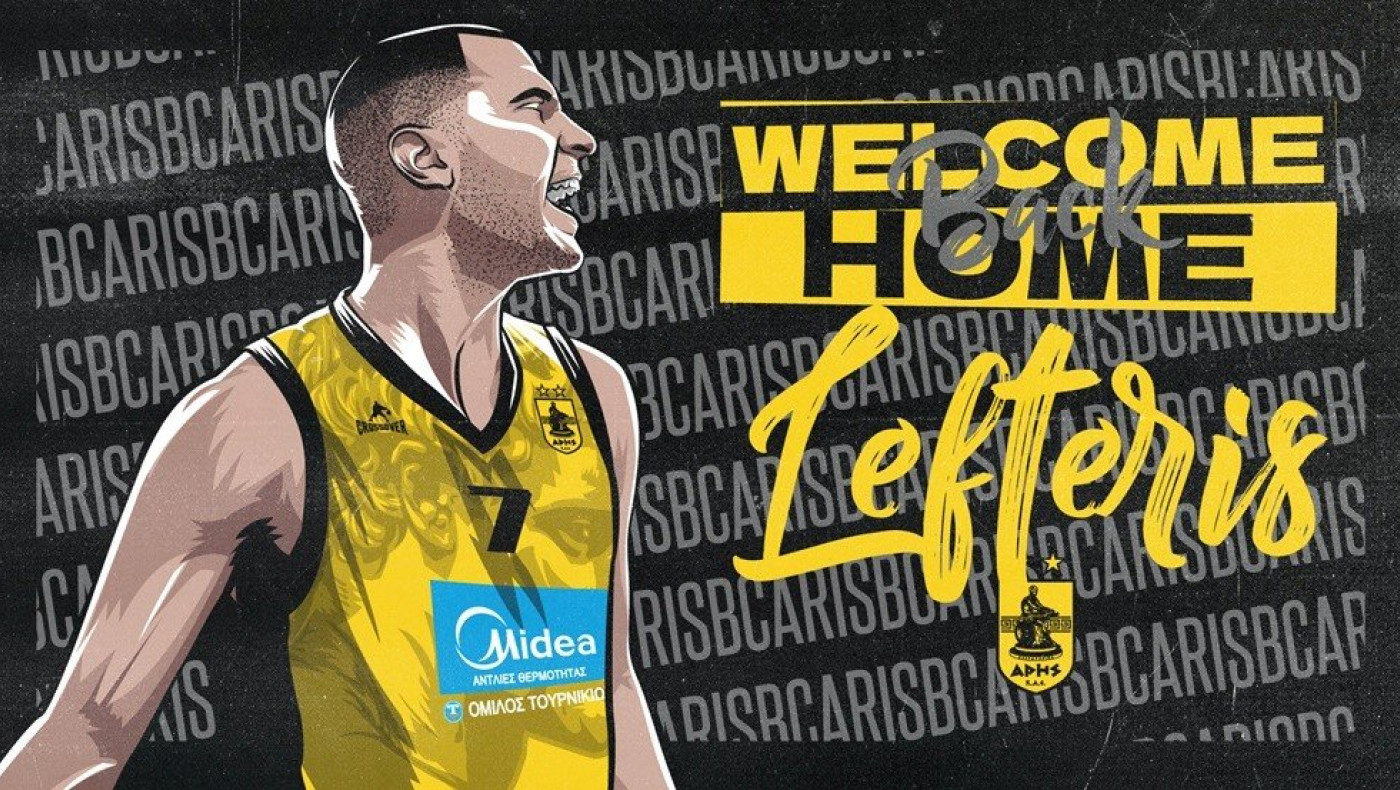 Άρης: Επισήμως ο Μποχωρίδης στο σπίτι του