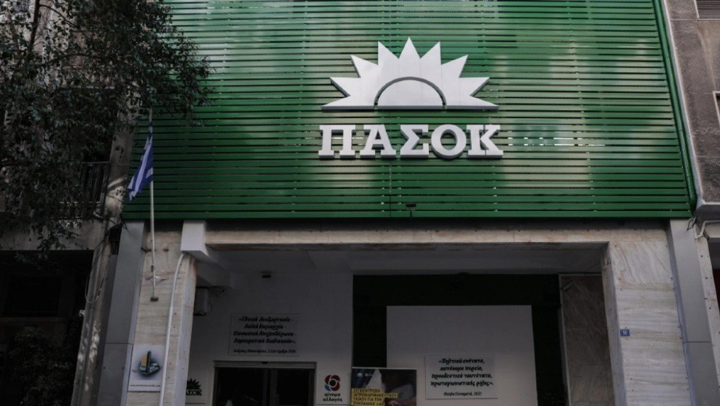 Δημοσκόπηση GPO: Ποιος προηγείται στην κούρσα για την ηγεσία του ΠΑΣΟΚ