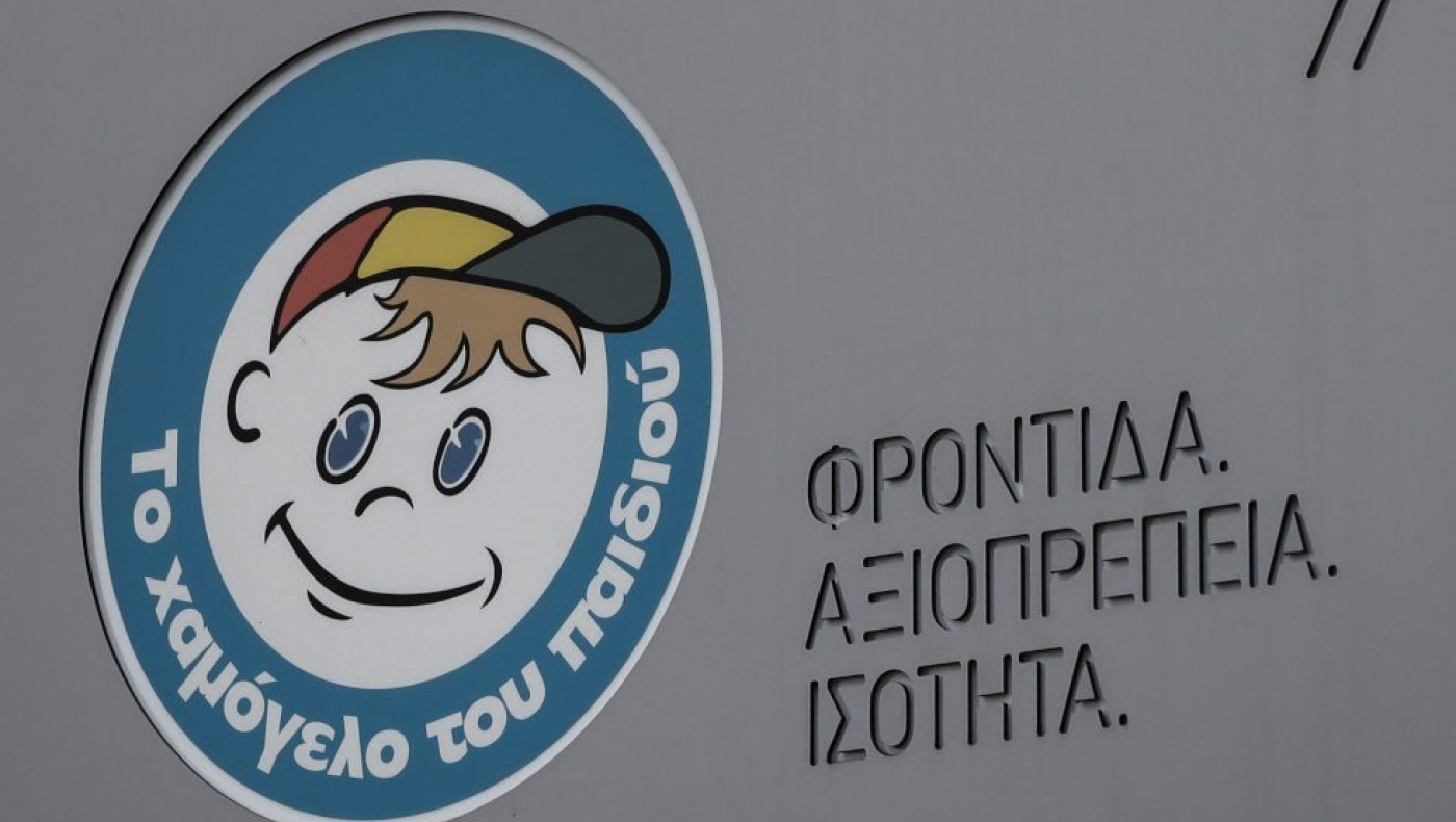 Κατερίνη: Τέλος καλό όλα καλά με τον 57χρονο αγνοούμενο