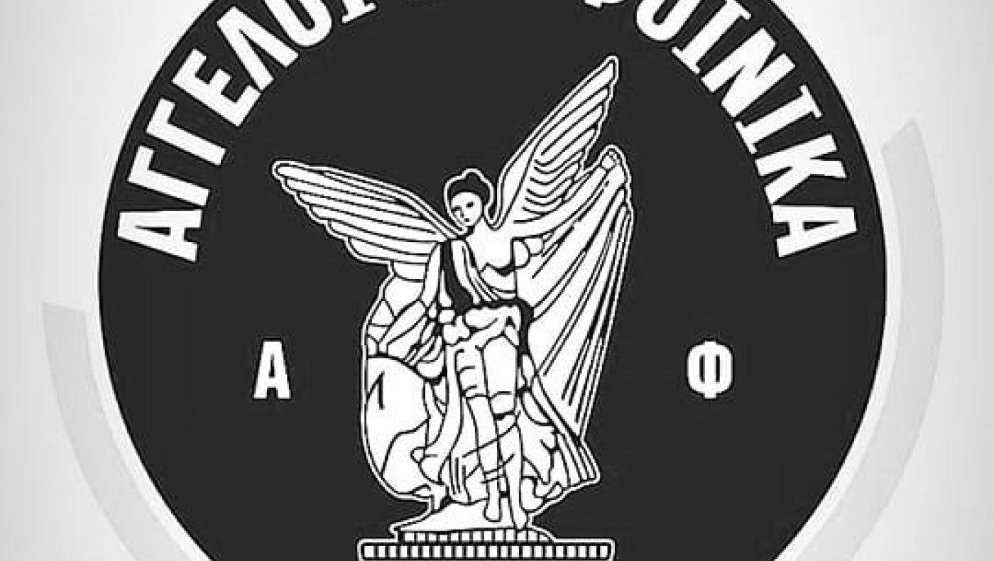 Αγγελοι του Φοίνικα: Ξεκινά η προετοιμασία