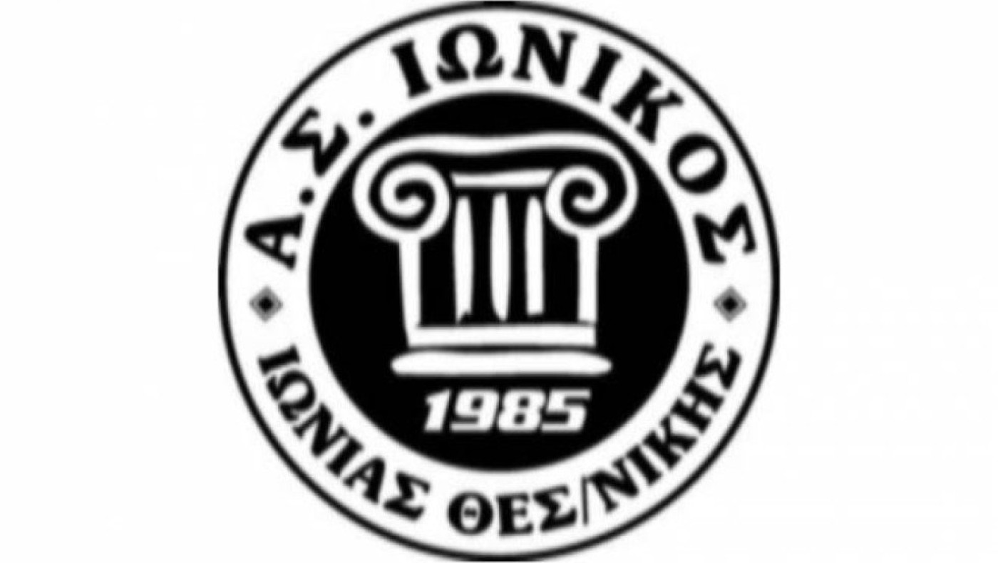 ΕΠΣΜ: Διπλή ενίσχυση του Ιωνικού