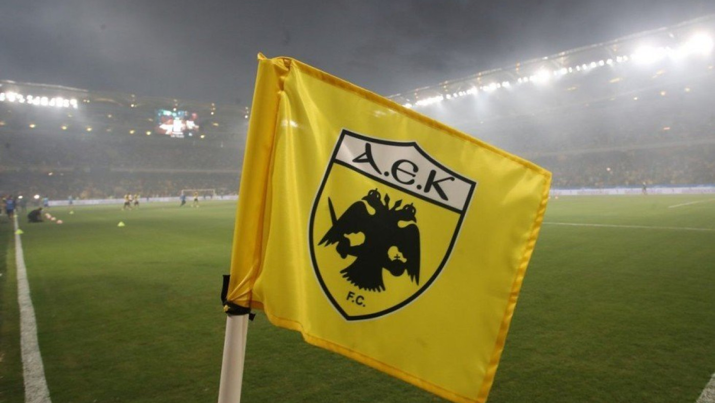 ΑΕΚ: Η αστυνομία προέβη σε τρεις συλλήψεις οπαδών της