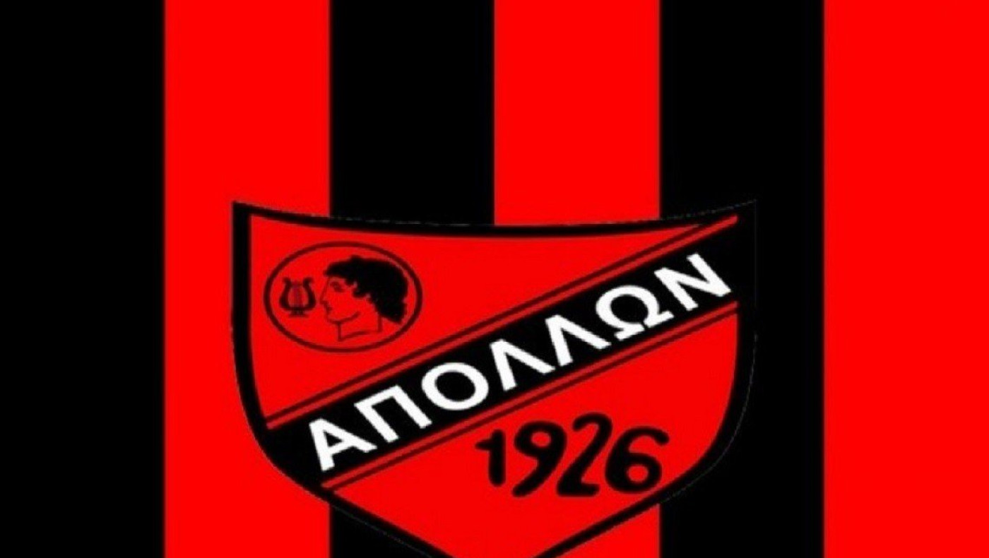 Σήμερα η πρώτη του Απόλλωνα Καλαμαριάς