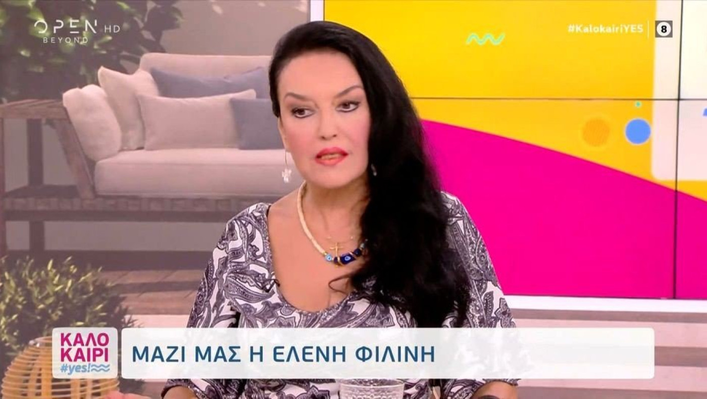 Ελένη Φιλίνη για γάμο: Δεν ήθελα ποτέ να το ζήσω, χωρίζουν και να βγάζουν μετά χολή