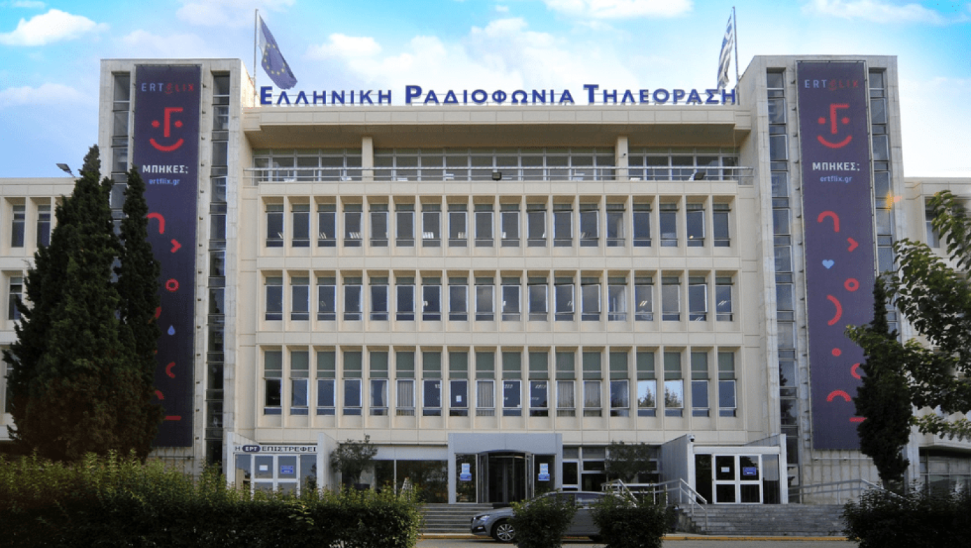 «Σαρωτικές» αλλαγές στον τρόπο λειτουργίας της ΕΡΤ- Εσωτερικές ανακατατάξεις και...μετακομίσεις
