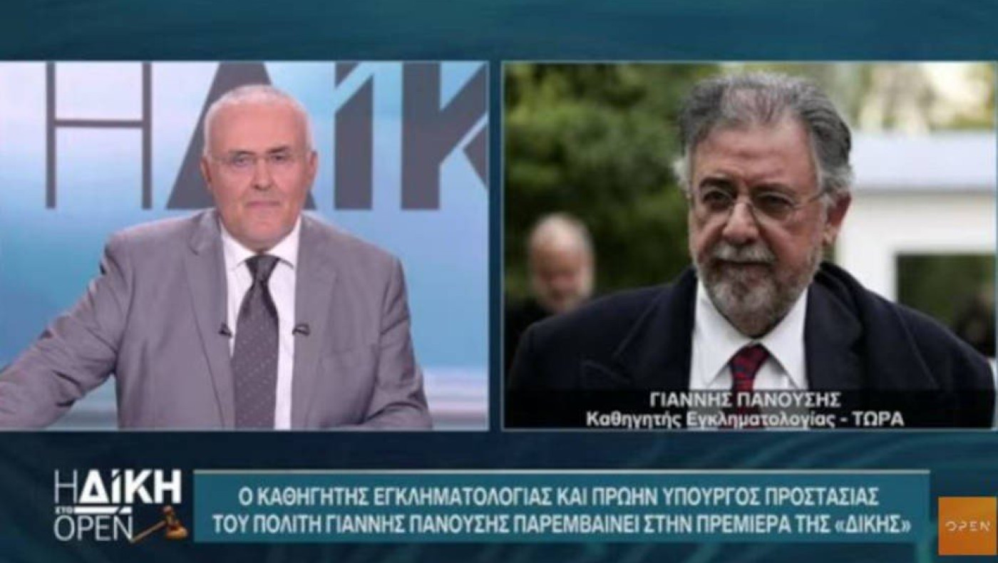 «Δίκη στο Open»-Πανούσης: «Είναι κακό που η Αστυνομία ξαναγυρίζει στα γήπεδα»