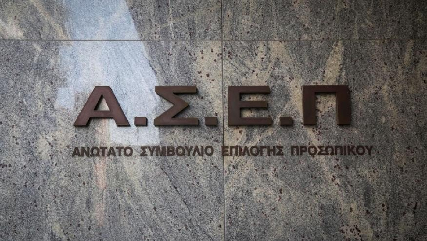14.000 προσλήψεις το 2023 στο δημόσιο