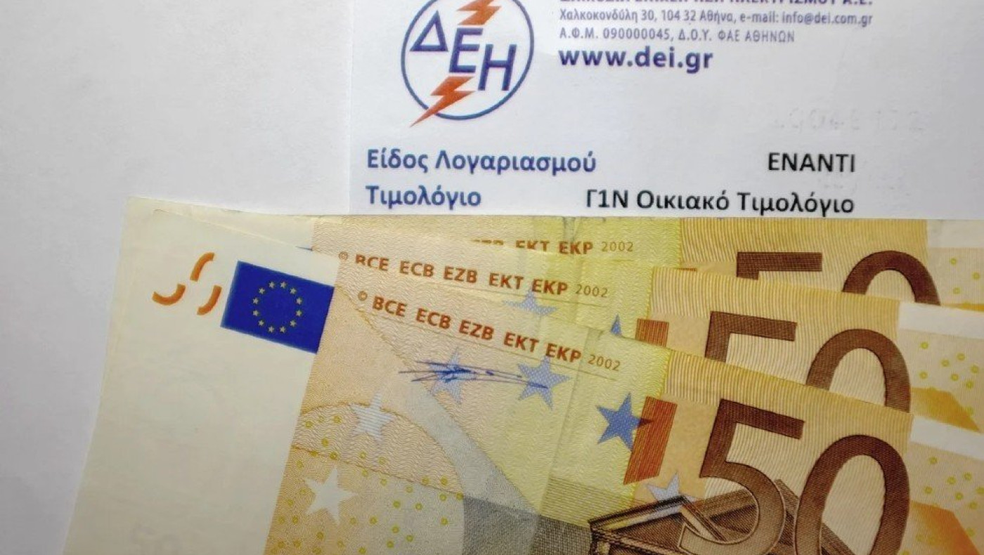 Λογαριασμοί ρεύματος: Συνεχίζονται οι επιδοτήσεις και τον Σεπτέμβριο με αυξημένα ποσά