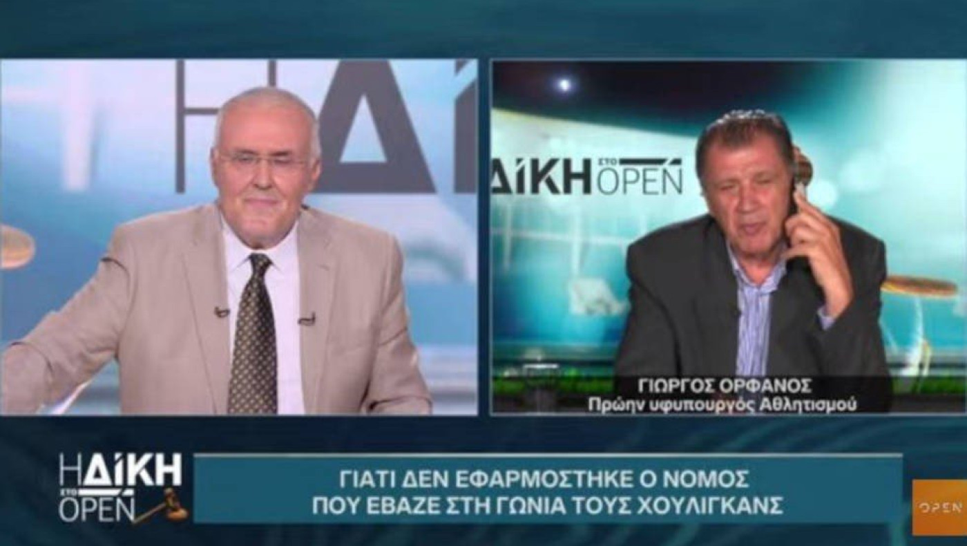 Ορφανός: «Δεν γίνεται το 2023 να εφαρμόσεις τον νόμο του 2006»