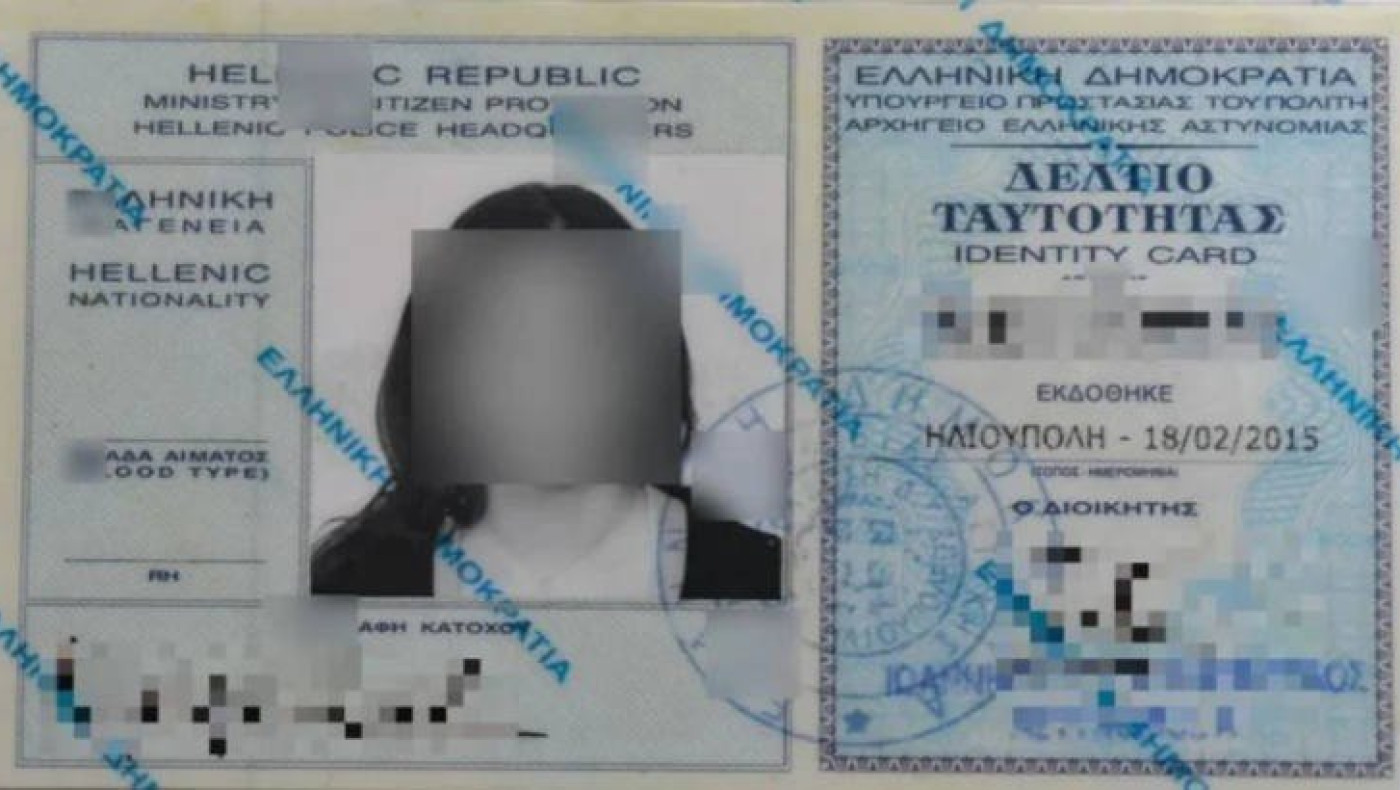 Νέες ταυτότητες: Προσεχώς μέτρα για την καθολική επιβολή τους-Γιατί είναι ορόσημο το 2026