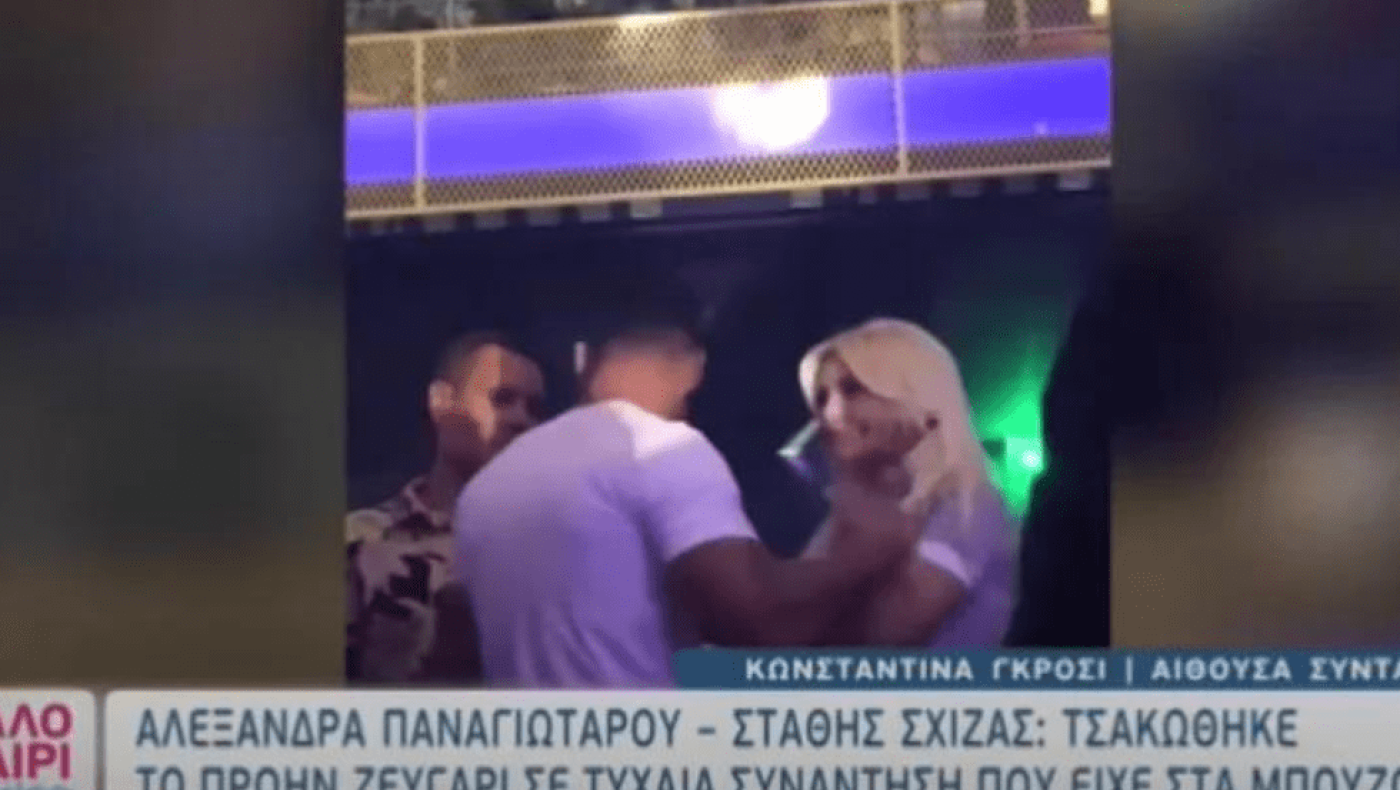Τσακώθηκαν στα μπουζούκια Παναγιώταρου - Σχίζας - Την άρπαξε από το χέρι