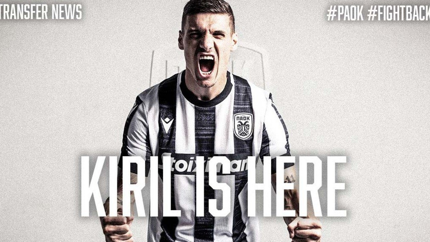 Λουντογκόρετς για Ντεσπόντοφ: «Ενδιαφέρθηκαν από πολλές χώρες, αλλά ο ΠΑΟΚ έκανε την καλύτερη πρόταση»