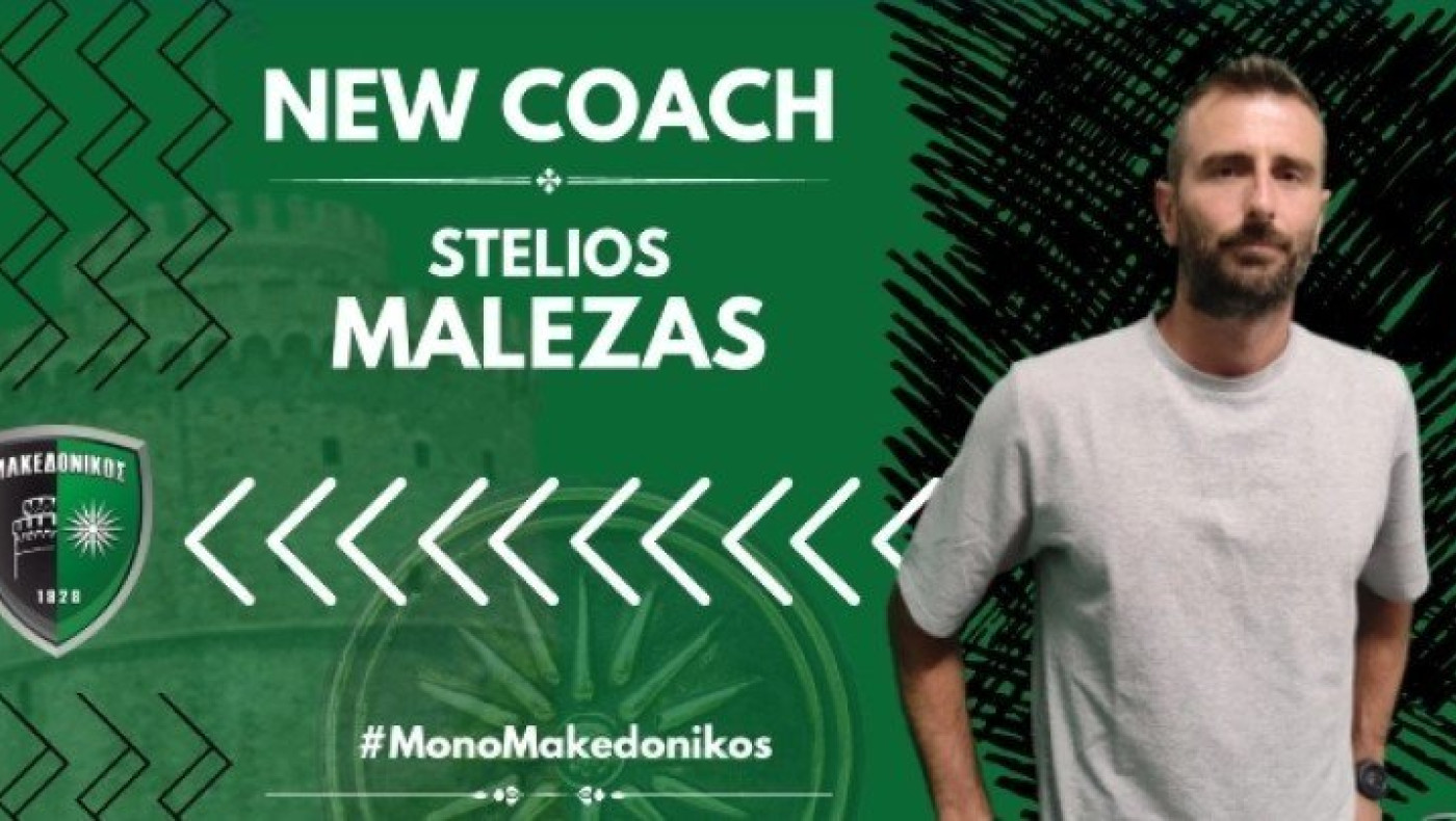 Και επίσημα ο Μαλεζάς στον Μακεδονικό