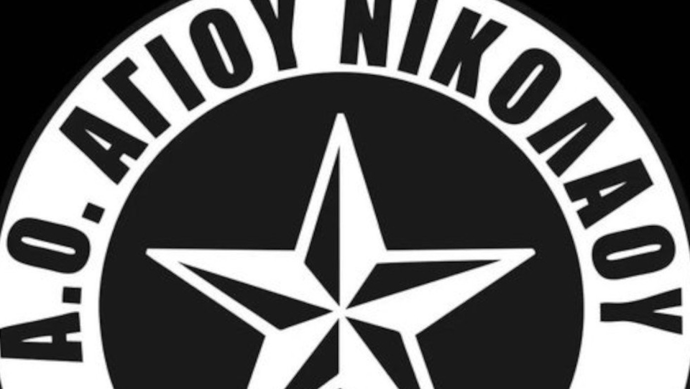 Ο Άγιος Νικόλαος στο πλευρό της οικογένειας του Αντώνη: Κουμπαράς στο φιλικό με τη Νίκη Σητείας