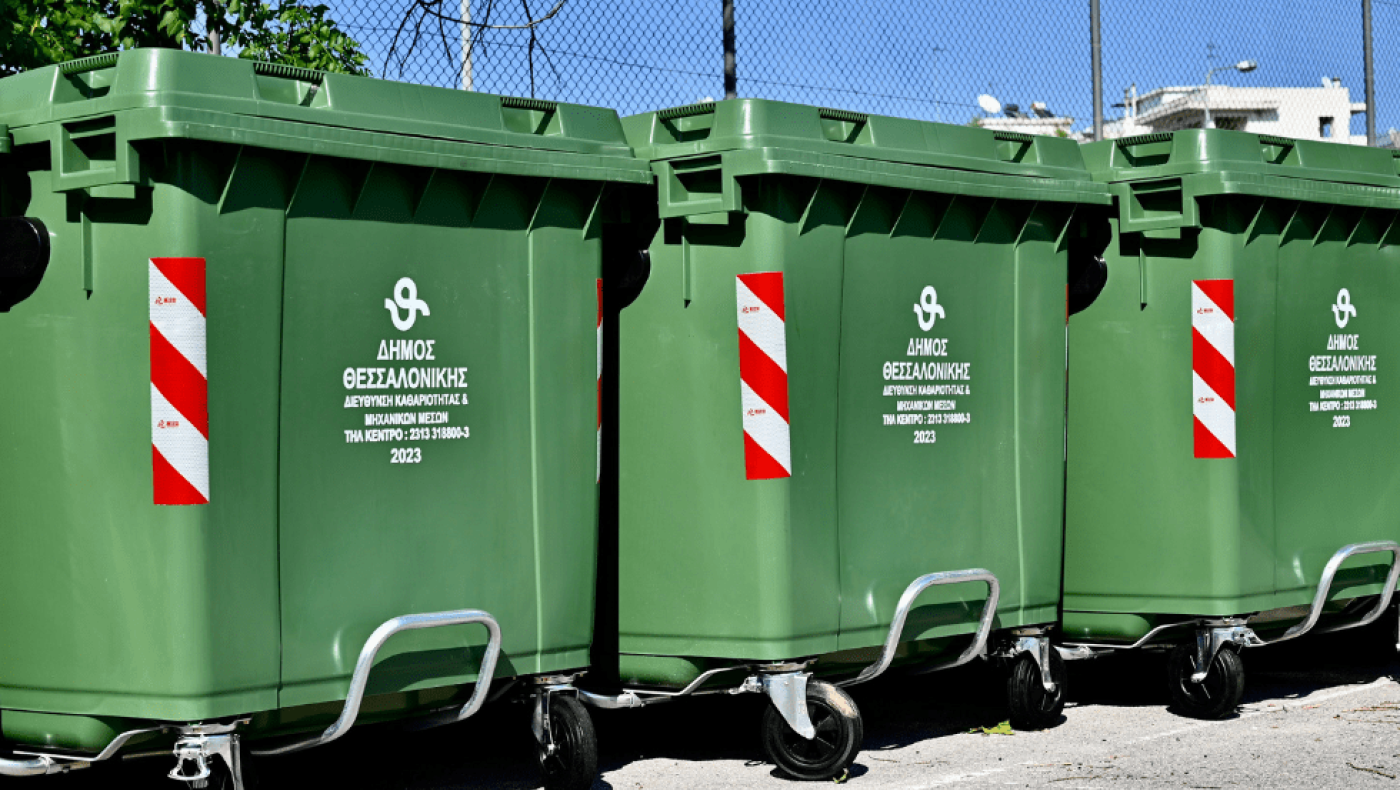 Δήμος Θεσσαλονίκης: Πάνω από 200 νέοι κάδοι στο κέντρο τα επόμενα 24ωρα - 1.500 σε όλη την πόλη