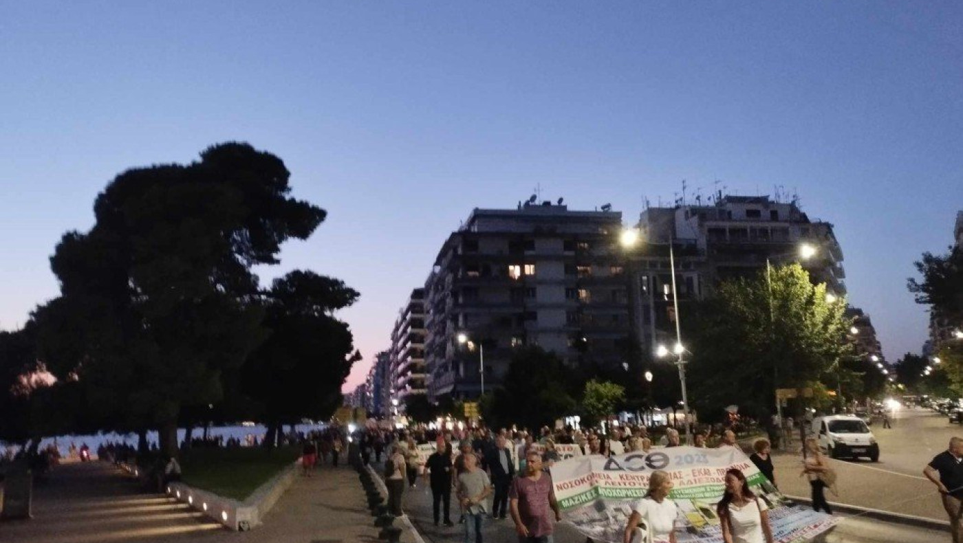 Διαμαρτυρία κατά της ακρίβειας το απόγευμα στη Θεσσαλονίκη