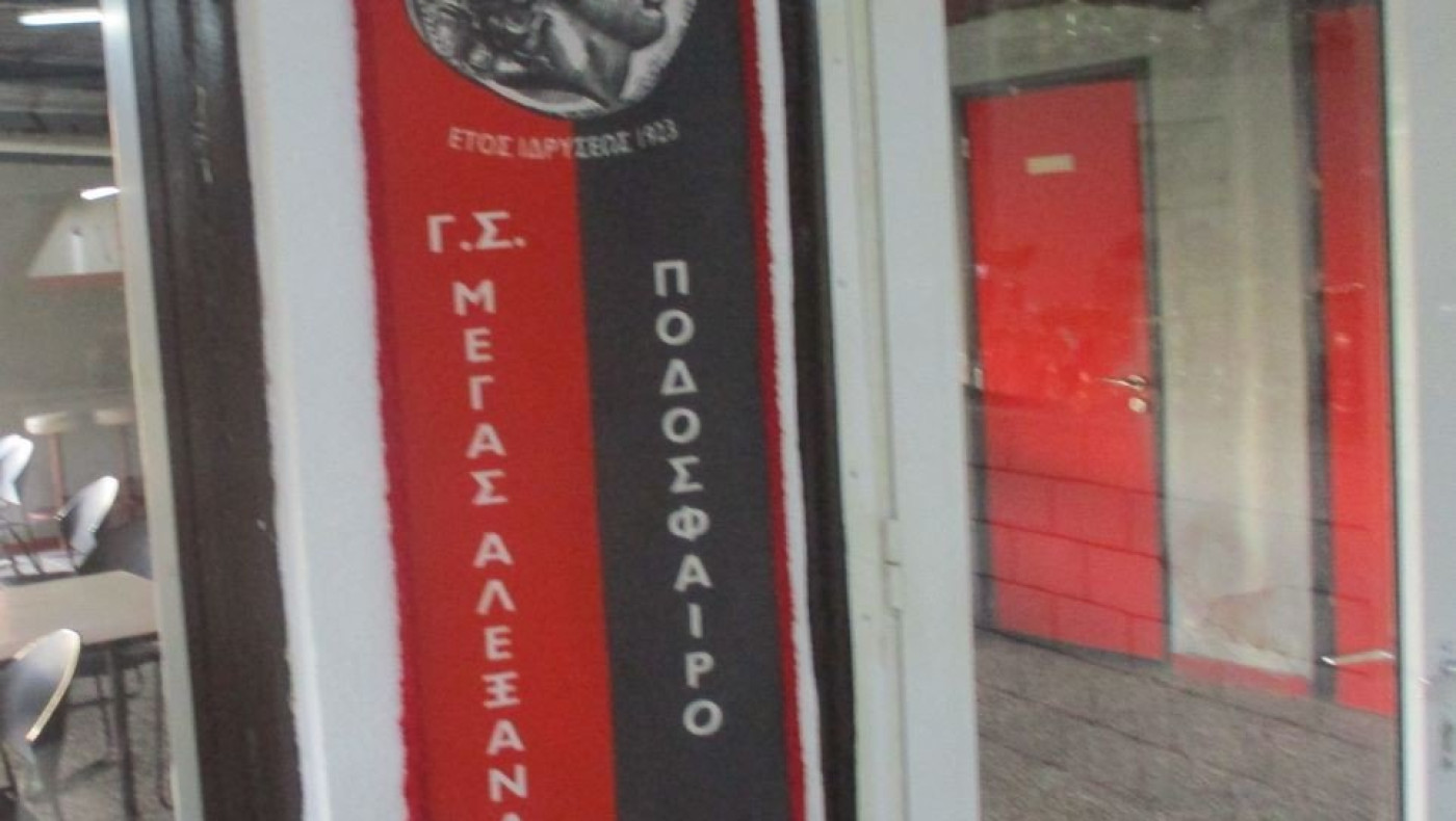 «Ζητάµε ﻿την βοήθεια την πολιτείας για ﻿να δικαιωθεί το έργο 100 ﻿ετών του Μ. Αλεξάνδρου»