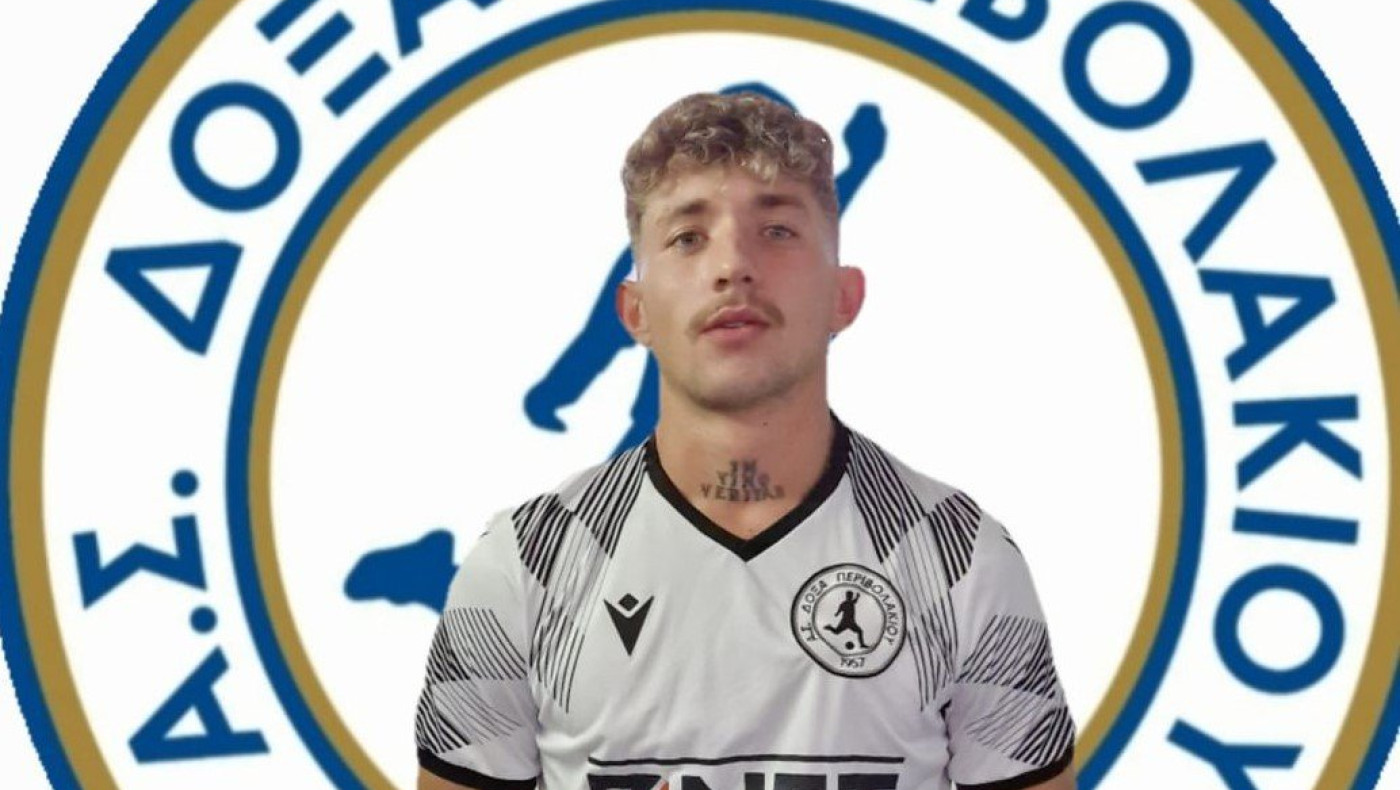 Δόξα Περιβολακίου: Πήρε Τσονάκα