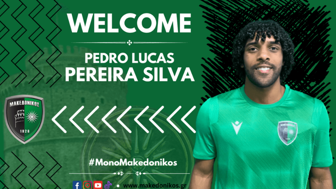 Στον Μακεδονικό ο Πέδρο Λούκας