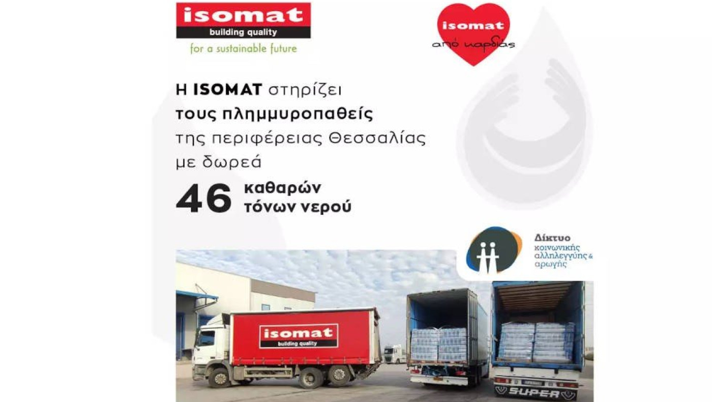 Η ISOMAT στηρίζει τους πλημμυροπαθείς της περιφέρειας Θεσσαλίας με 46 τόνους νερού