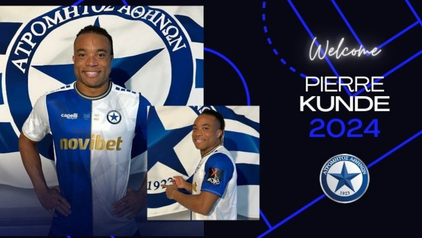 Επίσημο: Ο Κούντε στον Ατρόμητο από τον Ολυμπιακό