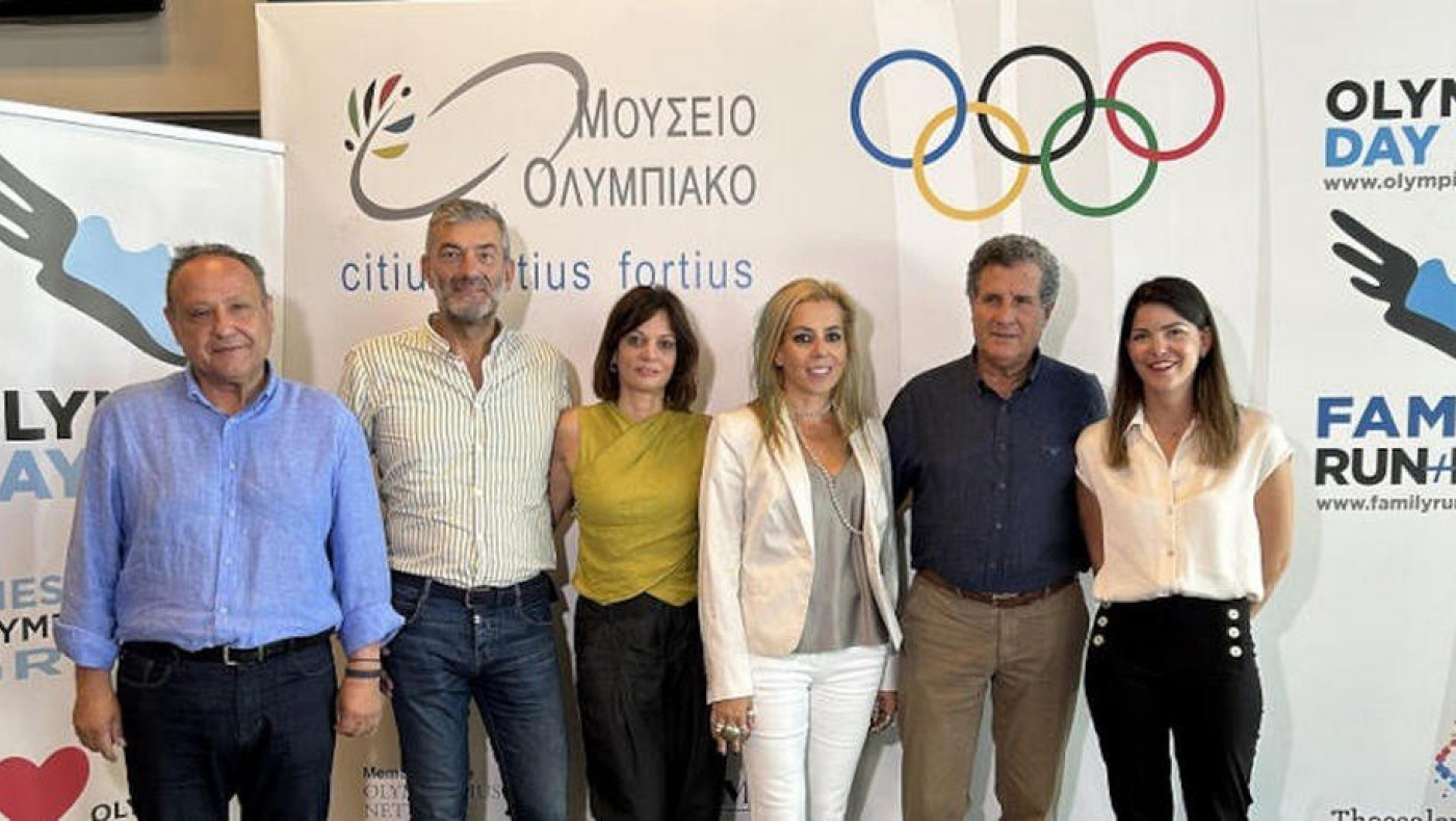 1ο Olympic Day Park: Ενας νέος Ολυμπιακός Θεσμός γεννιέται – Όσα ειπώθηκαν στη συνέντευξη Τύπου