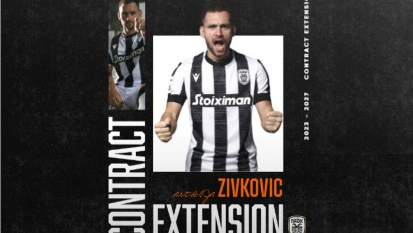 «Κάρμα-Μοίρα-Προορισμός»: Ο Αντρίγια Ζίβκοβιτς στον ΠΑΟΚ μέχρι το 2027