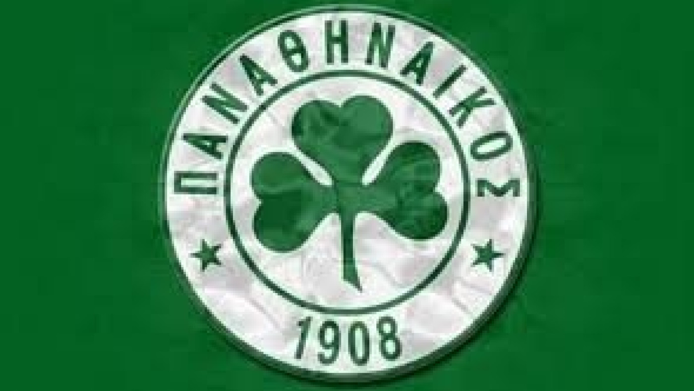  Παναθηναϊκός: « Μετά την ύβριν, έρχεται η νέμεσις»