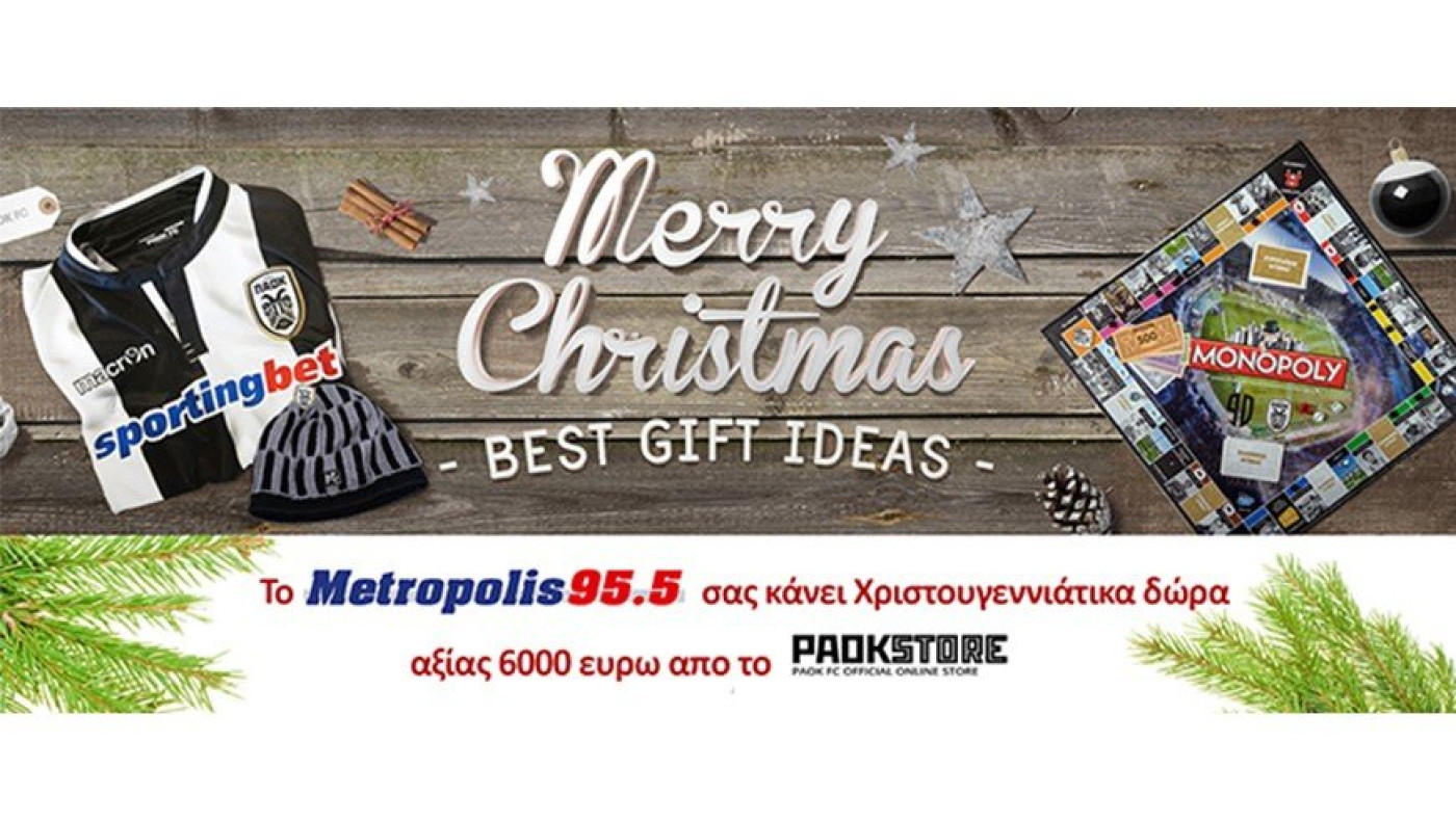 Oι 100 τυχεροί νικητές που κέρδισαν δώρα αξίας 6000 ευρώ απο το PAOK CITY STORE